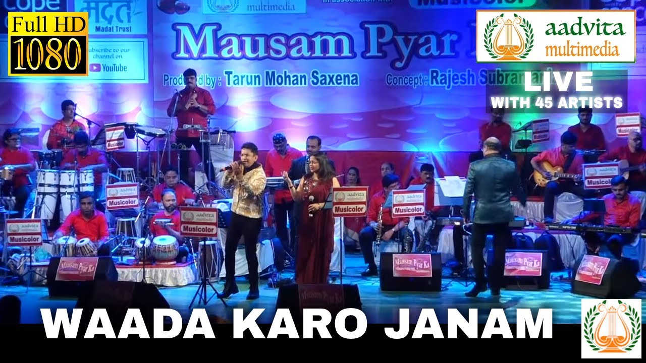 Waada Karo Janam | वादा करो जानम  | Sabse Bada Rupaiya | Aadvita Multimedia