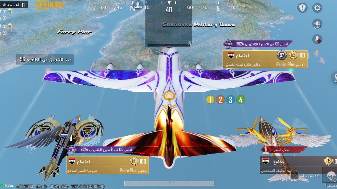 ببجي موبايل ❤️‍🔥❤️‍🔥 اخذنه كيم اول ❤️‍🔥❤️‍🔥❤️‍🔥