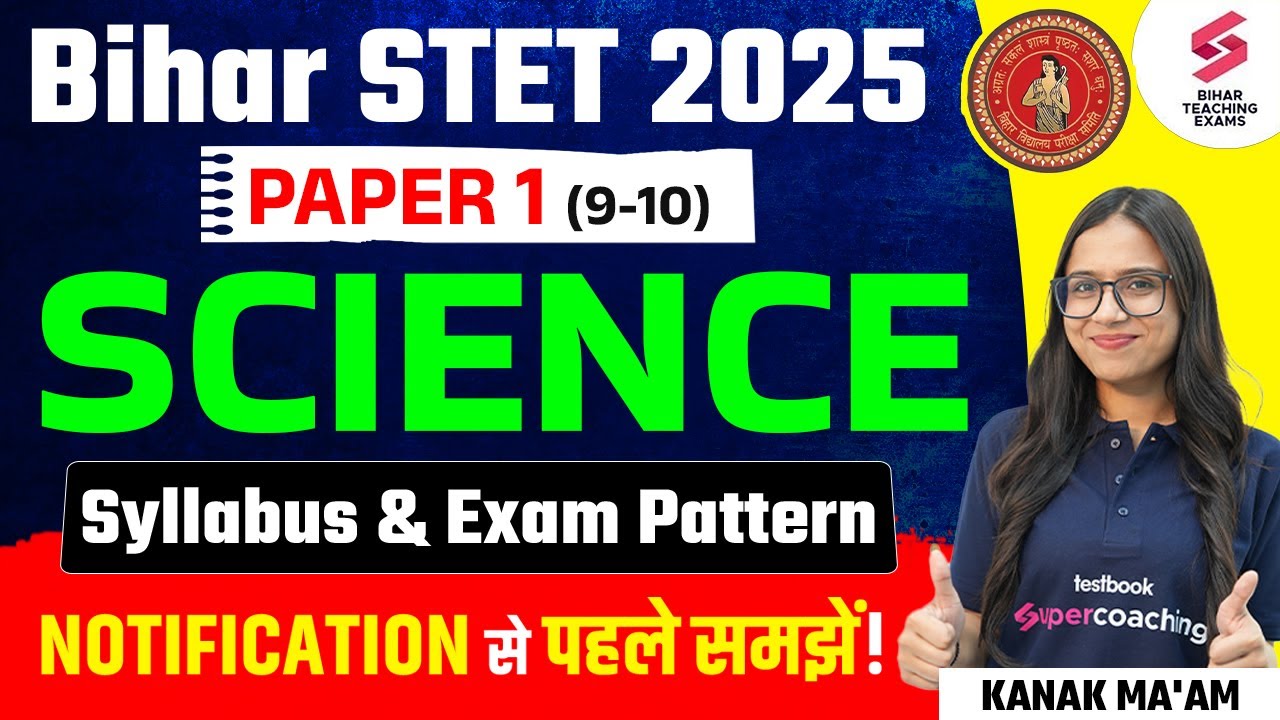 Bihar STET Syllabus 2025 | Bihar STET Science Paper 1 Syllabus & Exam Pattern 2025 By Kanak Mam