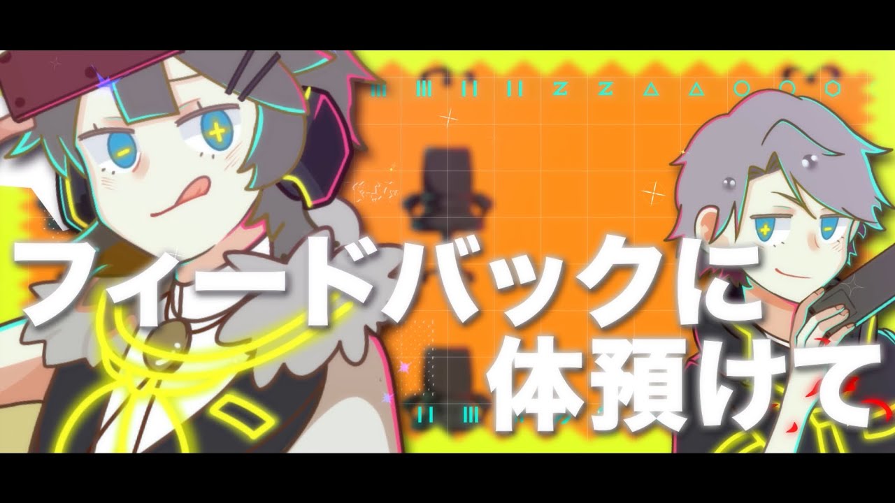 リモコン-じーざすP /歌ってみた　今わの極み×ゐ鈴
