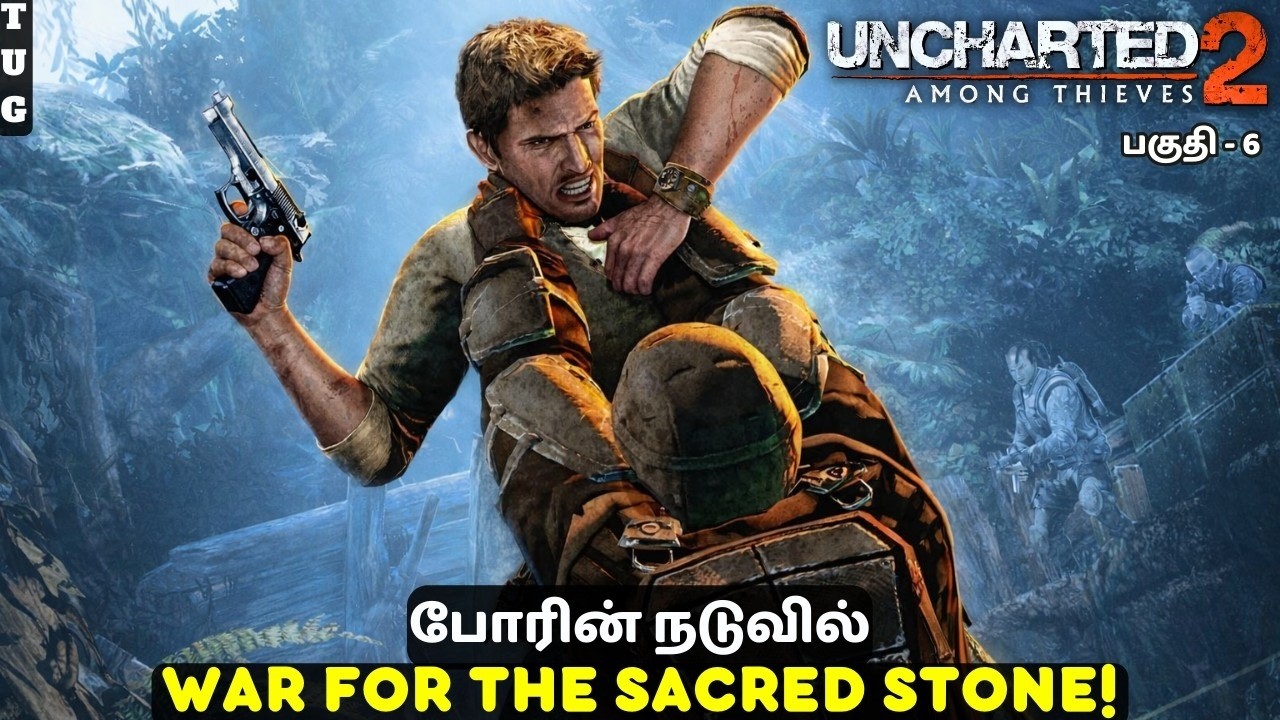 The Truth of Chintamani Stone! 💎| Uncharted 2 Tamil Gameplay | Part 6