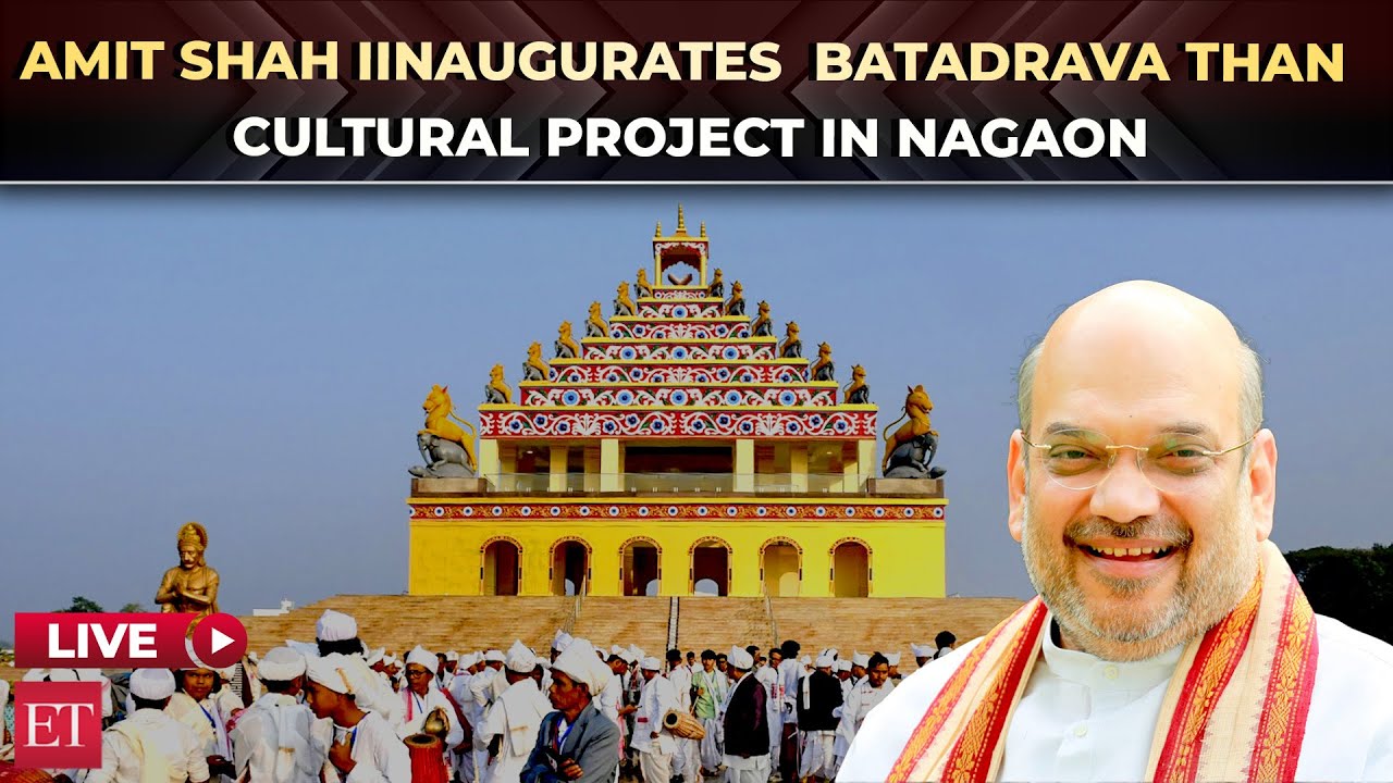 Amit Shah In Assam LIVE: Inaugurates redeveloped Batadrava Than at Srimanta Sankardev Birthplace