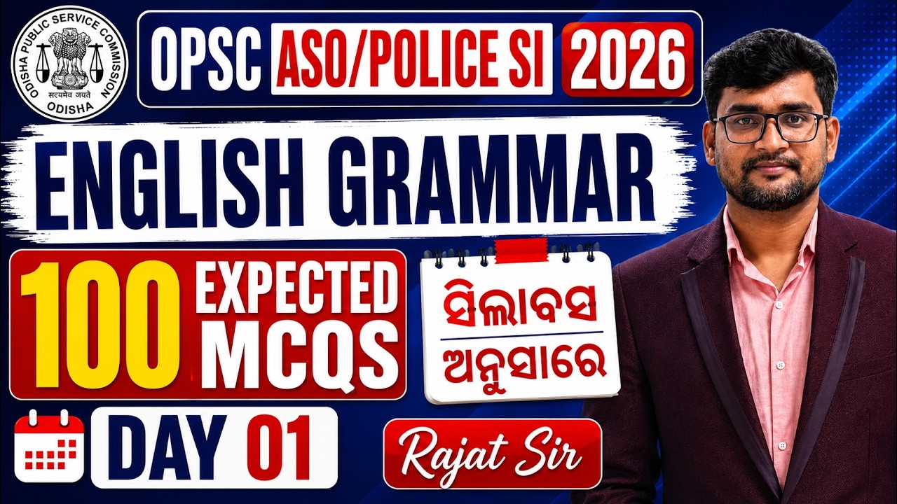 DAY 01 ENGLISH GRAMMAR FOR OPSC ASO/POLICE SI EXAM #englishgrammar #opscaso #rajatsir