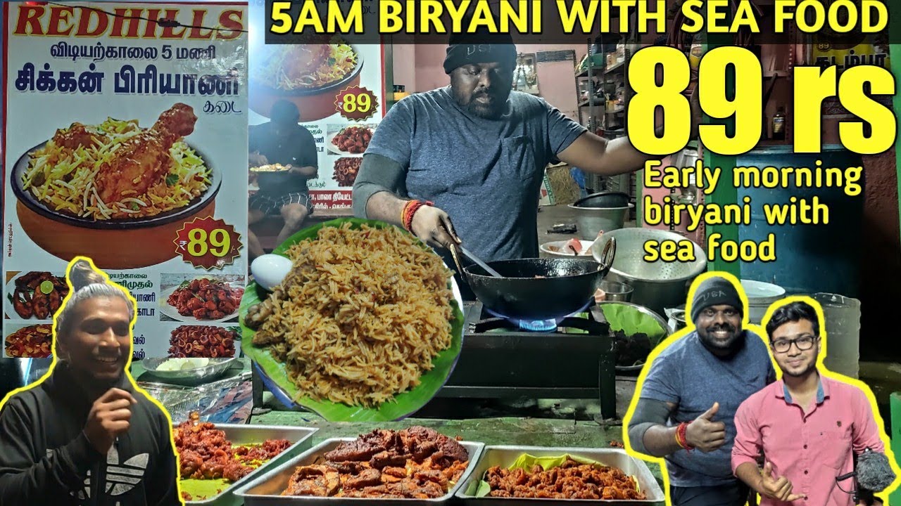 இசை கலைஞரின் 5AM Early Morning Chicken Biryani | Kadamba, Prawn & Fish Fry | Food Review Tamil