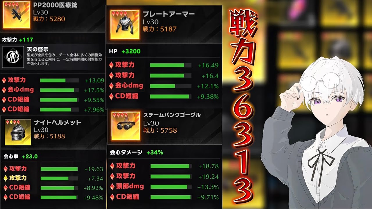 【荒野行動】戦力36000↑PP使いのランキング取りたい！！配信！！！！【ペニンシュラ】