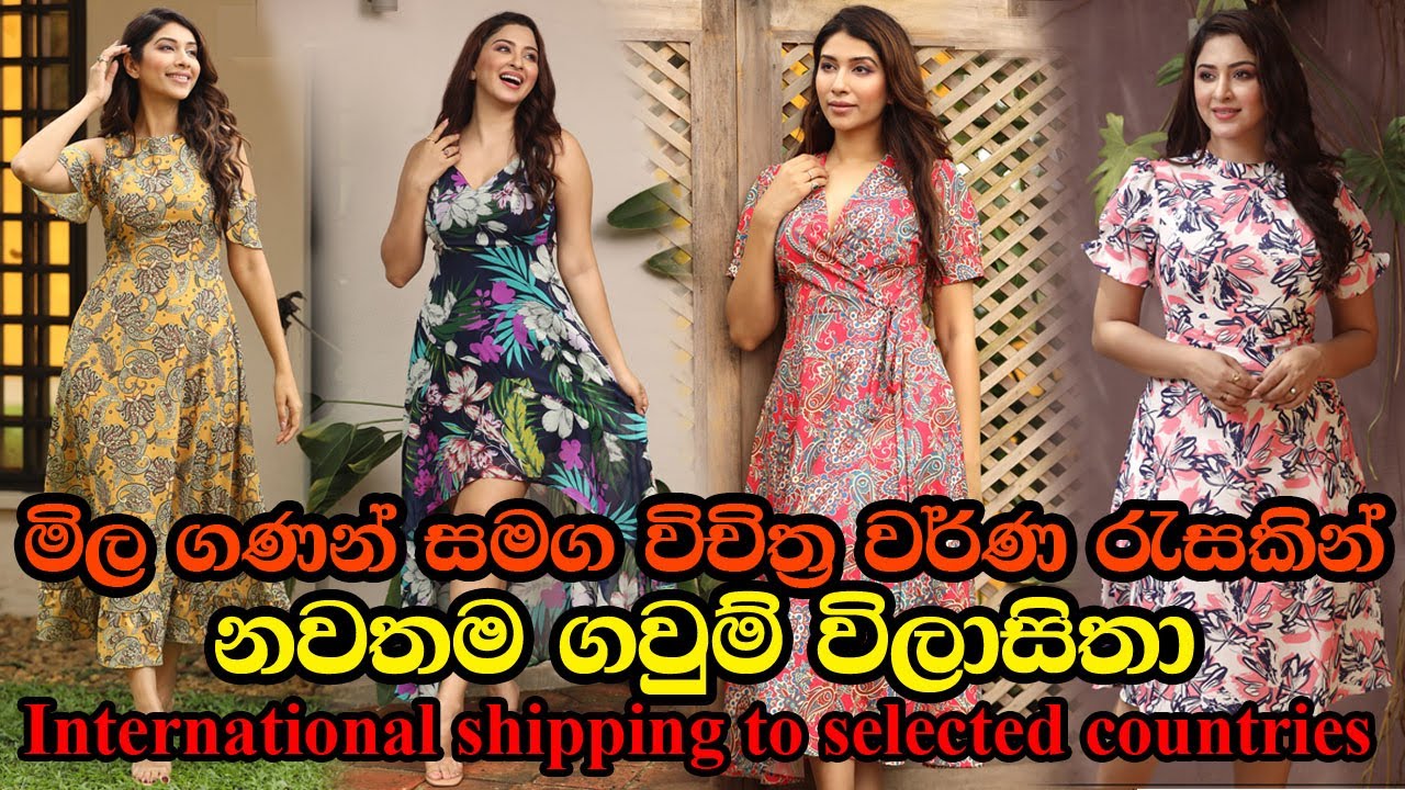 Zigzag වෙතින් ලබන්නා වූ සිංහල අලුත් අවුරුද්ද සඳහා මිල ගණන් සමග විචිත්‍ර වර්ණ රැසකින් නවතම ගවුම්