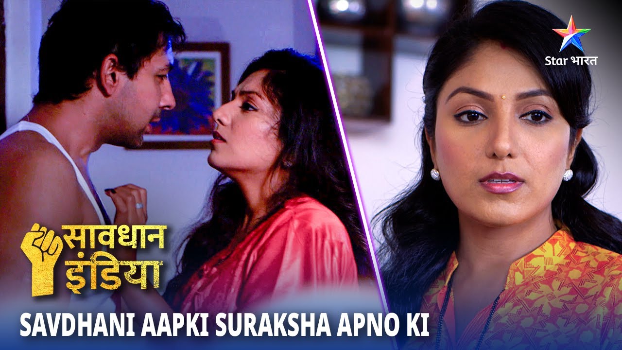 NEW! SAVDHAAN INDIA | Ek doctor ki kadwi haqeeqat | SAVDHAANI AAPKI, SURAKSHA APNON KI |FULL EPISODE