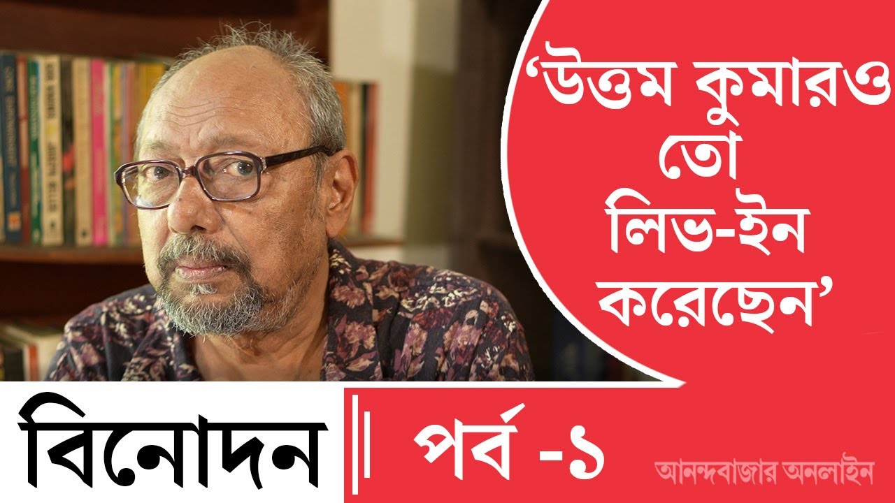 Anjan Dutta Exclusive | সতীদাহর সময় বামুনরা যে সব অসভ্যতা করত, সে রকম সমাজে পরিণত হয়েছে: অঞ্জন দত্ত