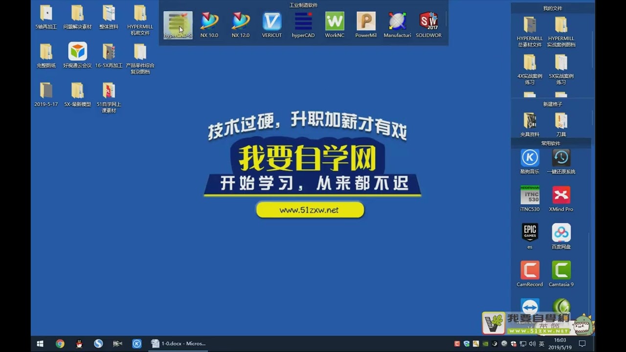 hyperCAD S p1