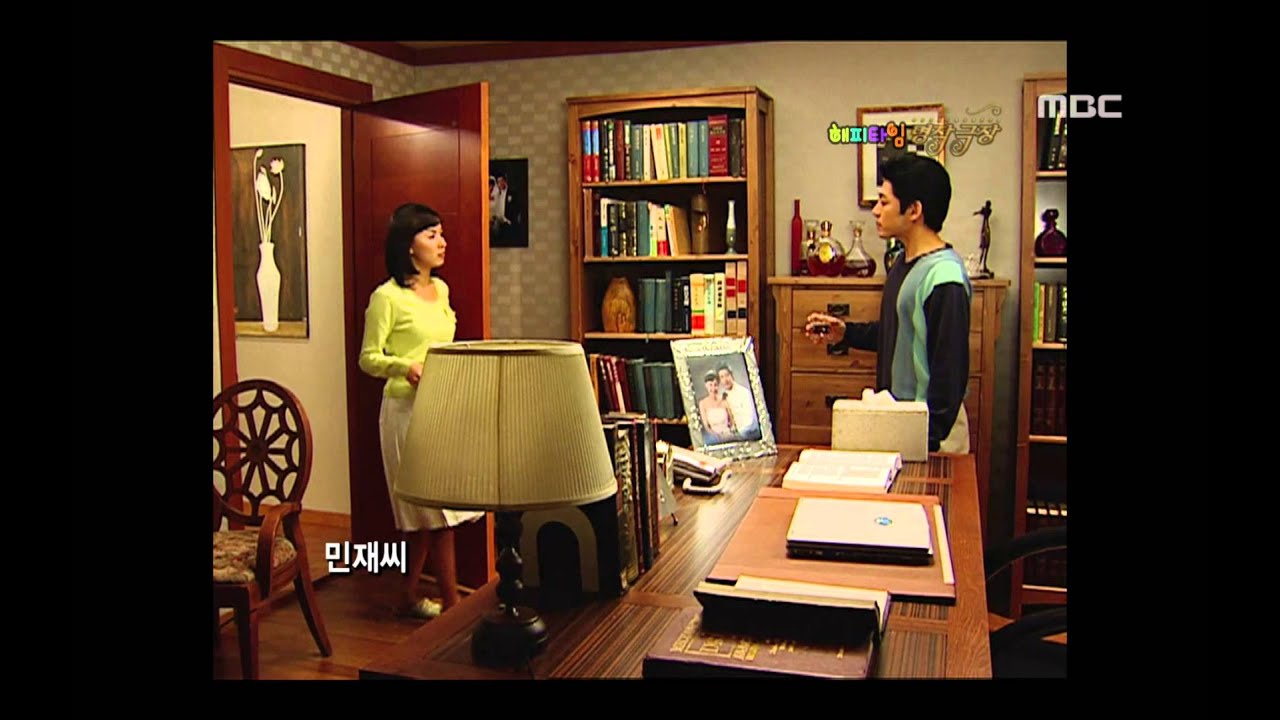 Happy Time, Masterpiece Theater #08, 명작극장 20121021