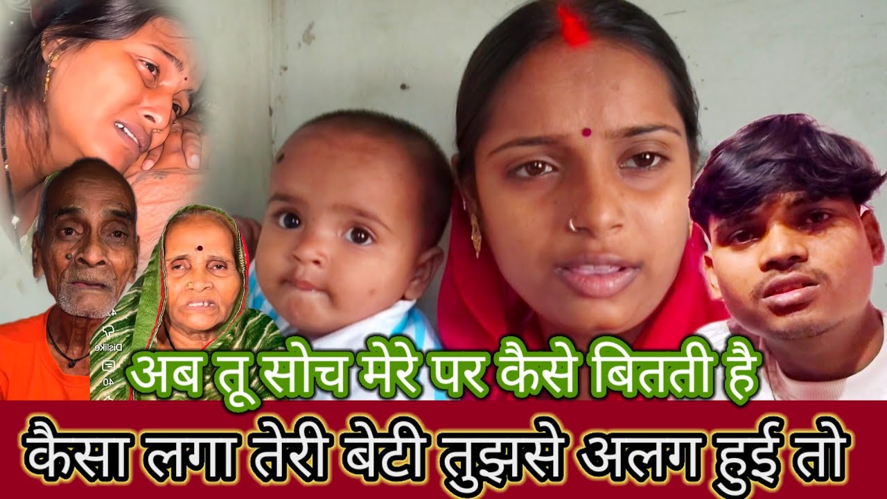 तेरे बच्चे को इतना आसानी से नहीं दूंगी मैं #vlogging 
