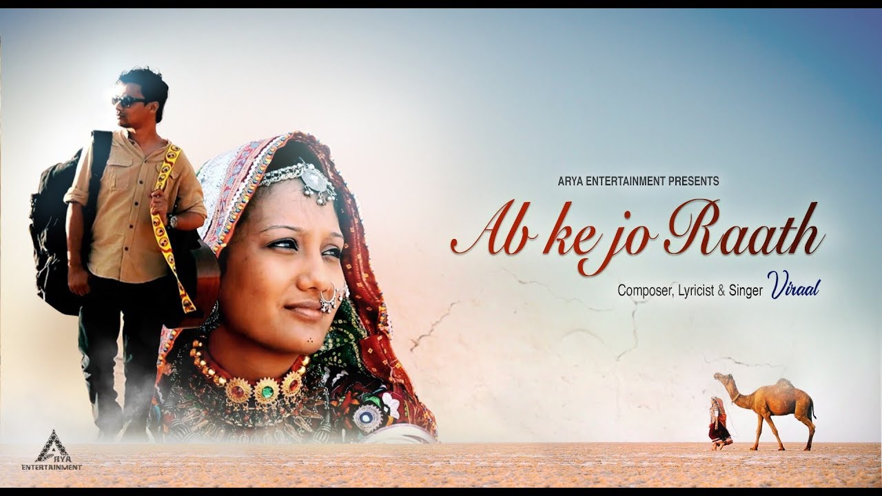 Ab Ke Jo Raath By Viraal | Official Lyrical Video | Romantic Fusion | 2019