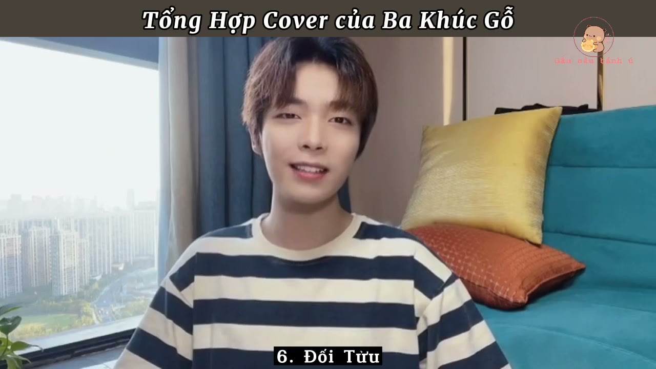 [Douyin] Tổng Hợp Cover của Ba Khúc Gỗ - 三块木头 || Douyin Cover