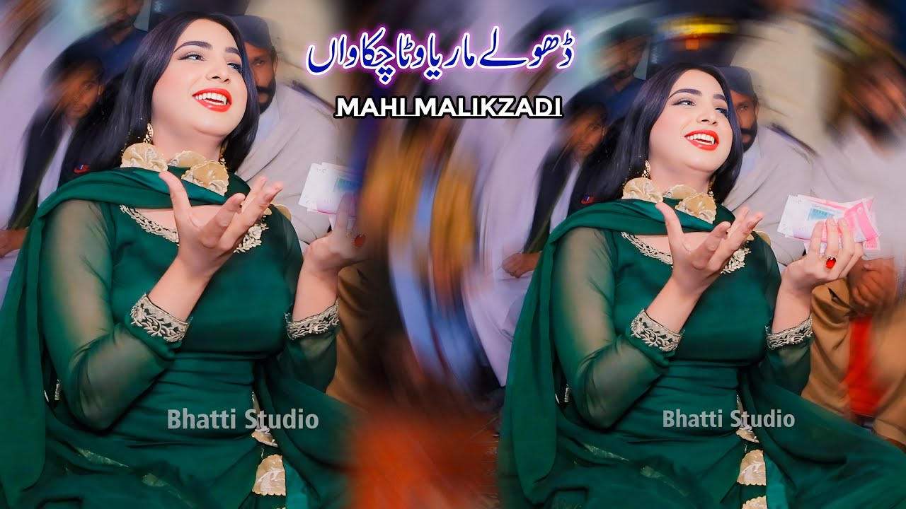 Dhola Mariya Watta Chukawan | Mahi MalikZadi | Dance performance 2025