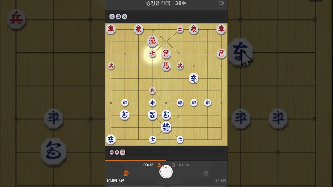 4단-   아래 포를 잡을수가 있습니다