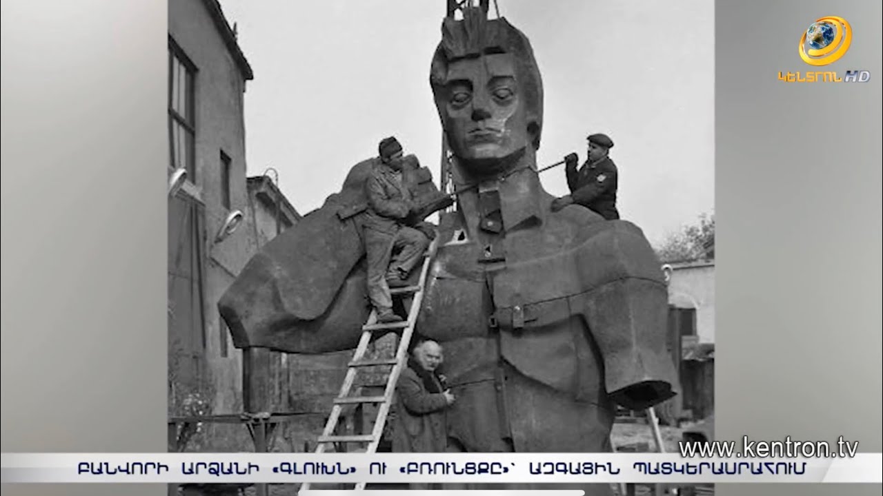 Բանվորի արձանի «գլուխն» ու «բռունցքը»՝ Հայաստանի ազգային պատկերասրահում