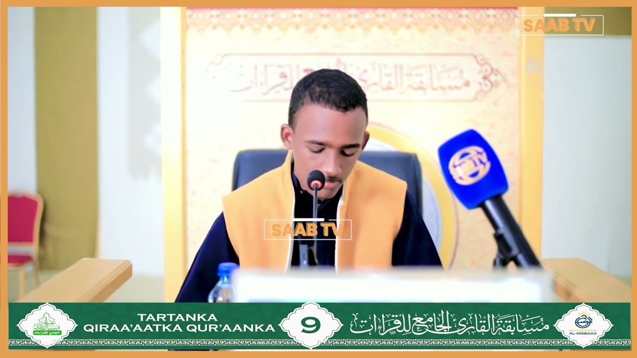 Tartanka Qiraa'aadka iyo Tartame Maxamed  Ibraahim Maxamuud oo ka socda Muqdisho