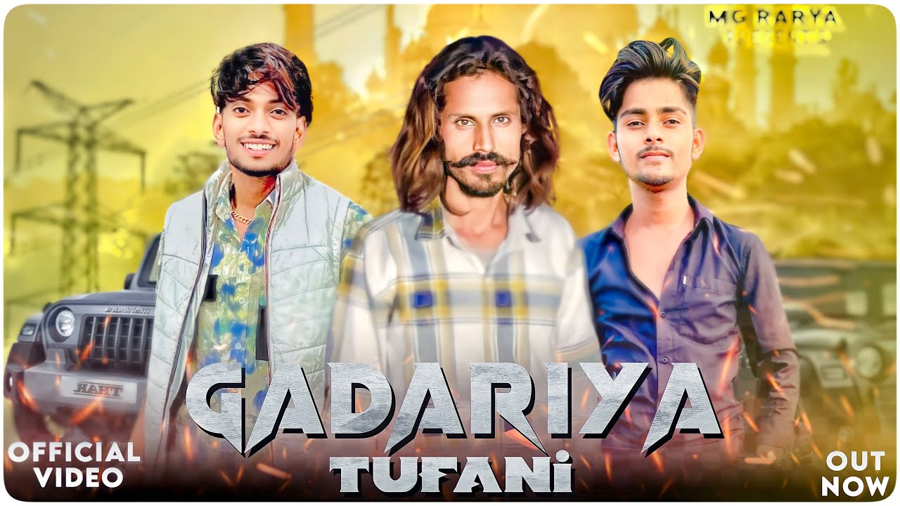 GADARIYA TUFANI ( OFFICIAL VIDEO ) || MG RARYA || GULZAR RARYA || AJAY BAGHEL || KINNU GADARIYA