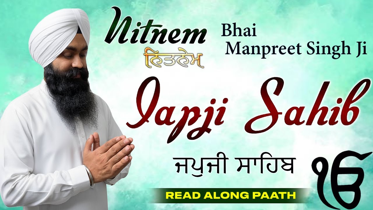 Guru Nanak Japji Sahib Nitnem Bani Path | (Read Along Path) Bhai Manpreet Singh Ji | Live Path 2026