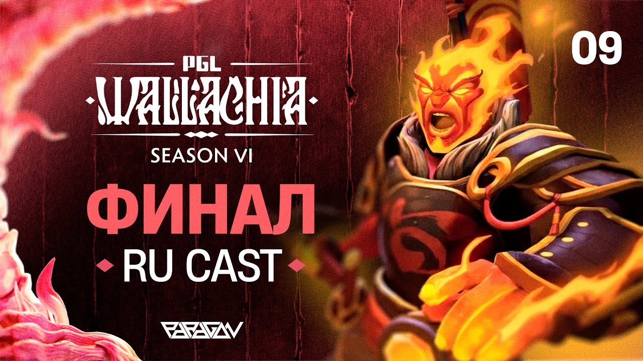 Team Spirit vs. MOUZ🔥ФИНАЛ | PGL Wallachia Season 6 | Dota 2 | STREAM | PARAGON
