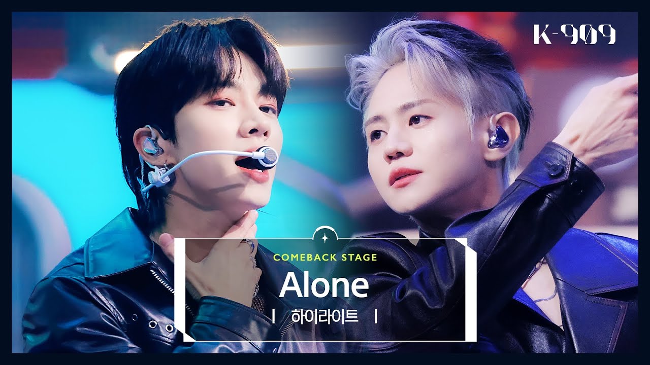 [4K] 하이라이트 (HIGHLIGHT) - Alone l @JTBC K-909 221112 방송
