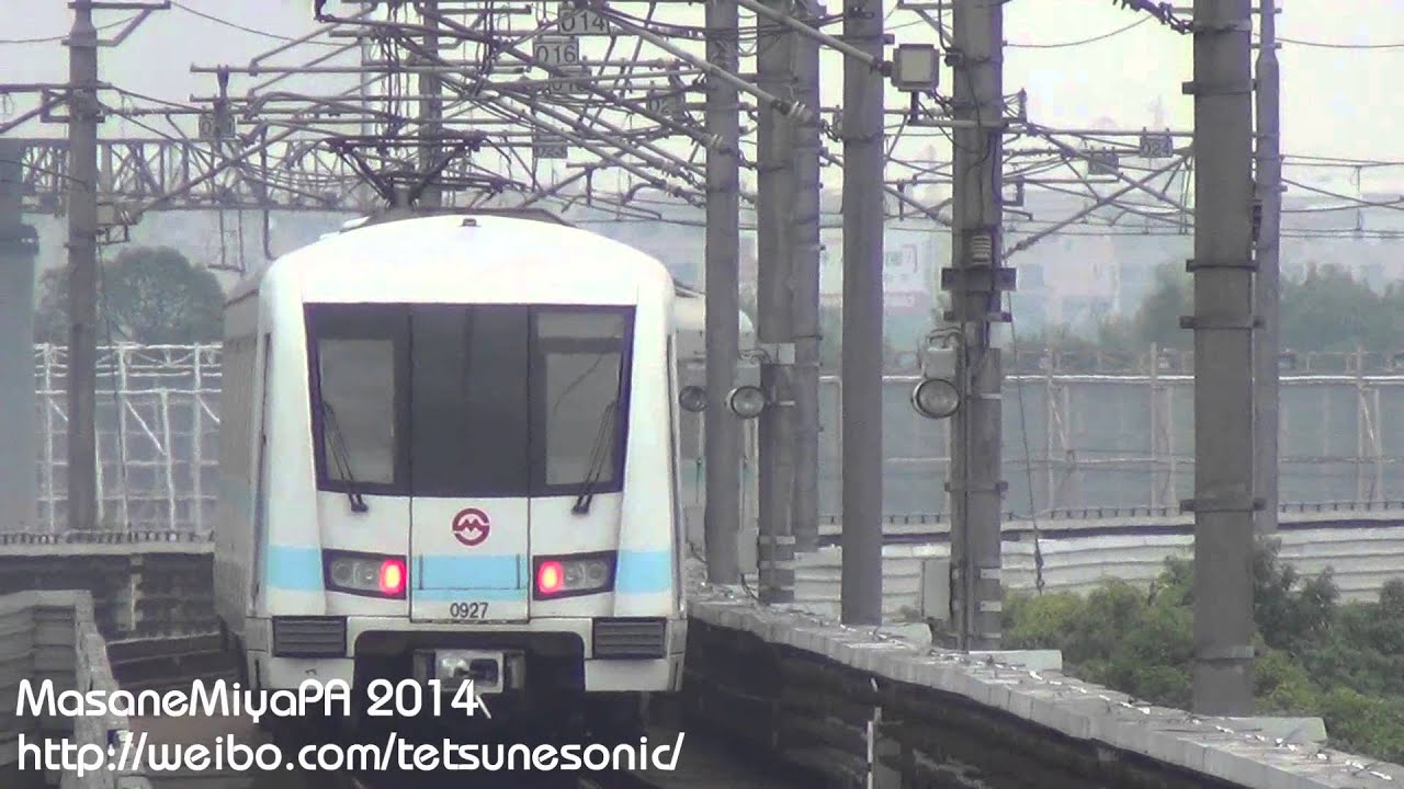 Shanghai Metro Line 9 at Sheshan Station