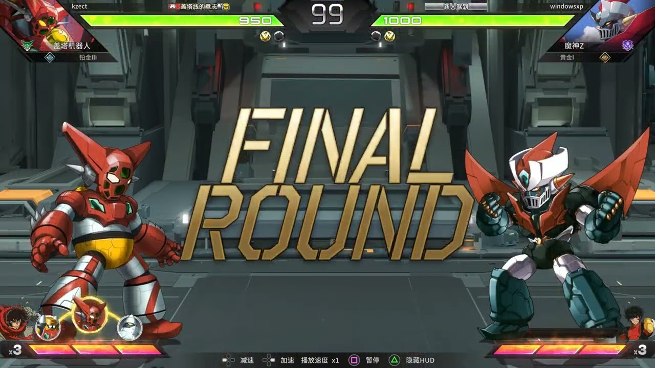 Iron Saga VS online match 魔神Z vs. 蓋塔