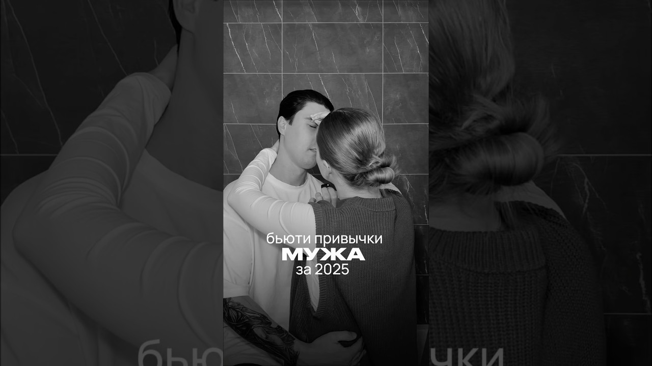 вот такие привычки 😅 арт на WB: 