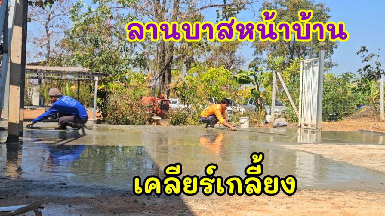 ลุงมาต้องอึ้ง!!...ป้าทำทุกอย่างที่ลุงห้าม#ไทเกอร์โอม#ป้าแต๋นชาแนล