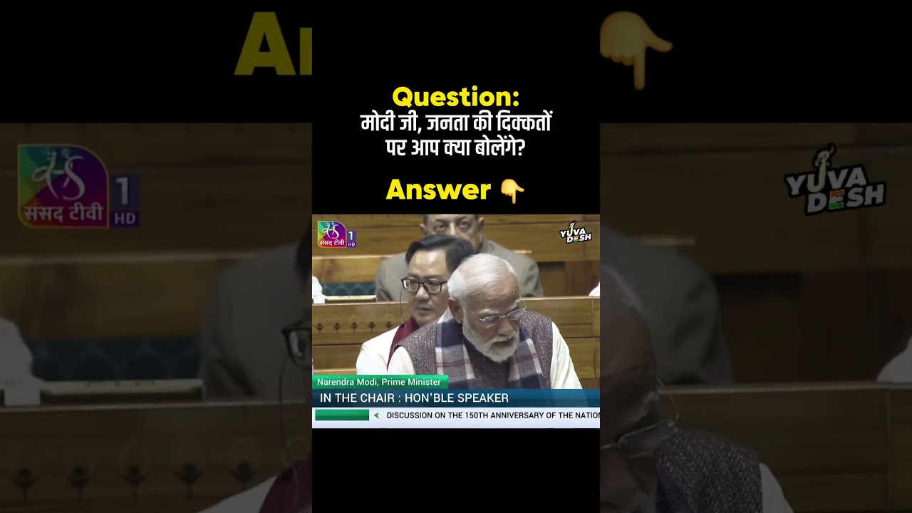 Nehru Ji ke saath PM Modi ka 