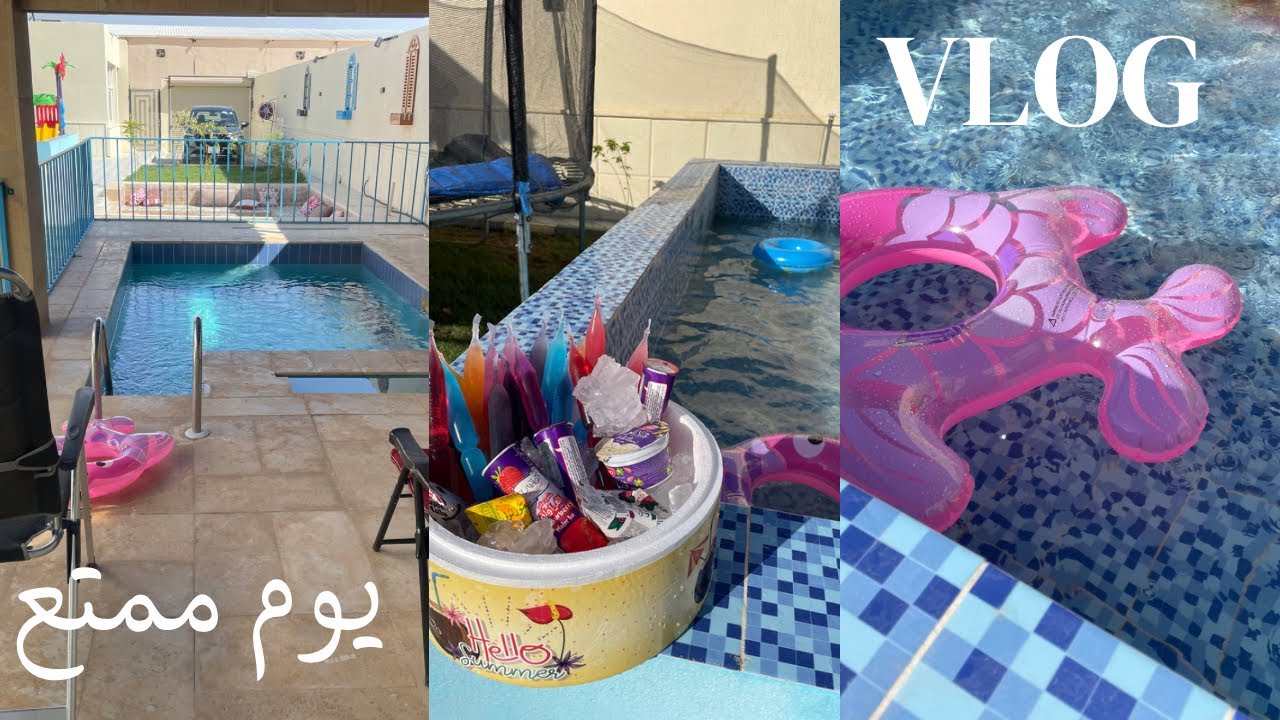 طلعتنا للشاليه🏖️صيف2023#summer