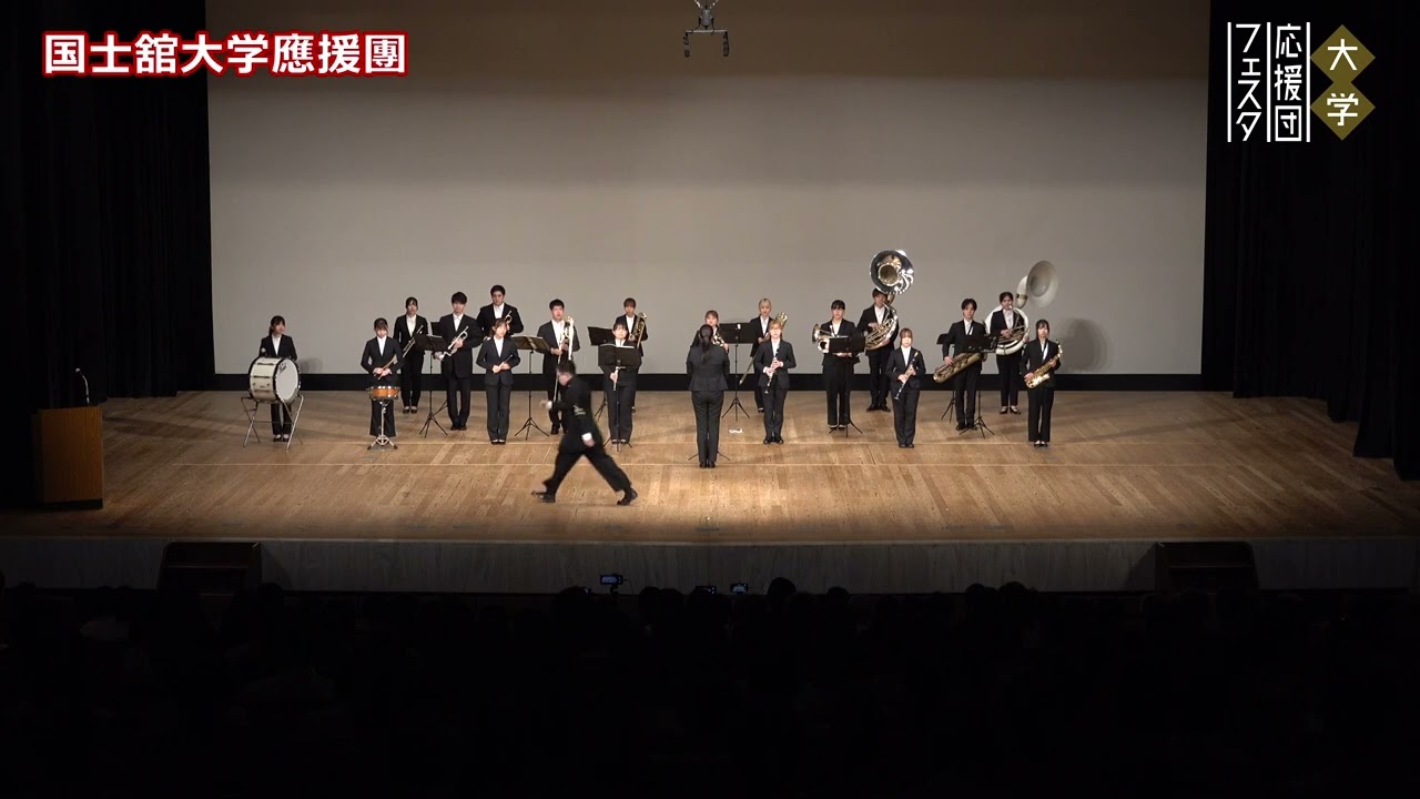 国士舘大学應援團　#マツコの知らない世界 #大学応援団の世界 で世界が大学応援団に注目！