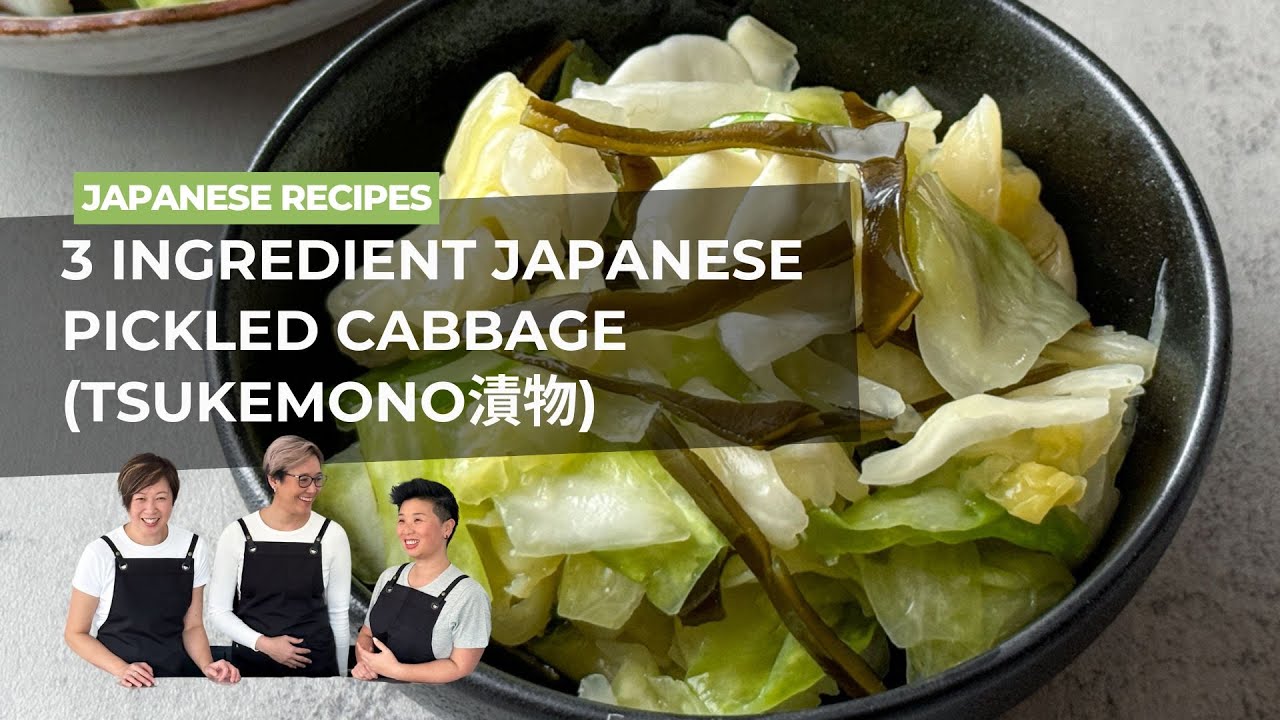 Easy 3 ingredient Japanese Pickled Cabbage Recipe (Tsukemono)