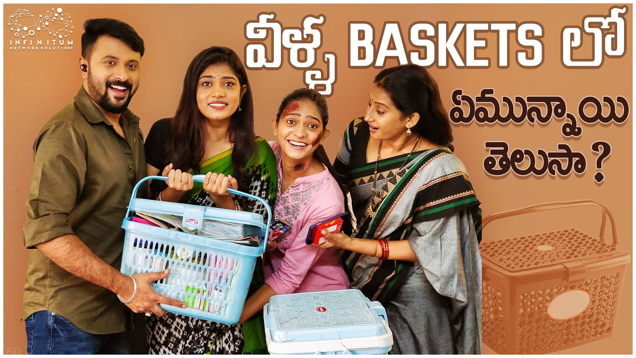 Veella Baskets Lo Emunnayo Telusa? || Rithu Chowdhary || Infinitum Media
