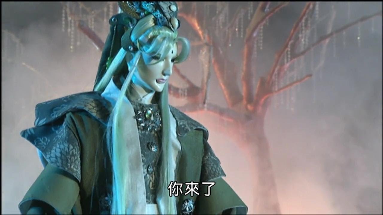 默蒼離、帝鬼 - 初會面