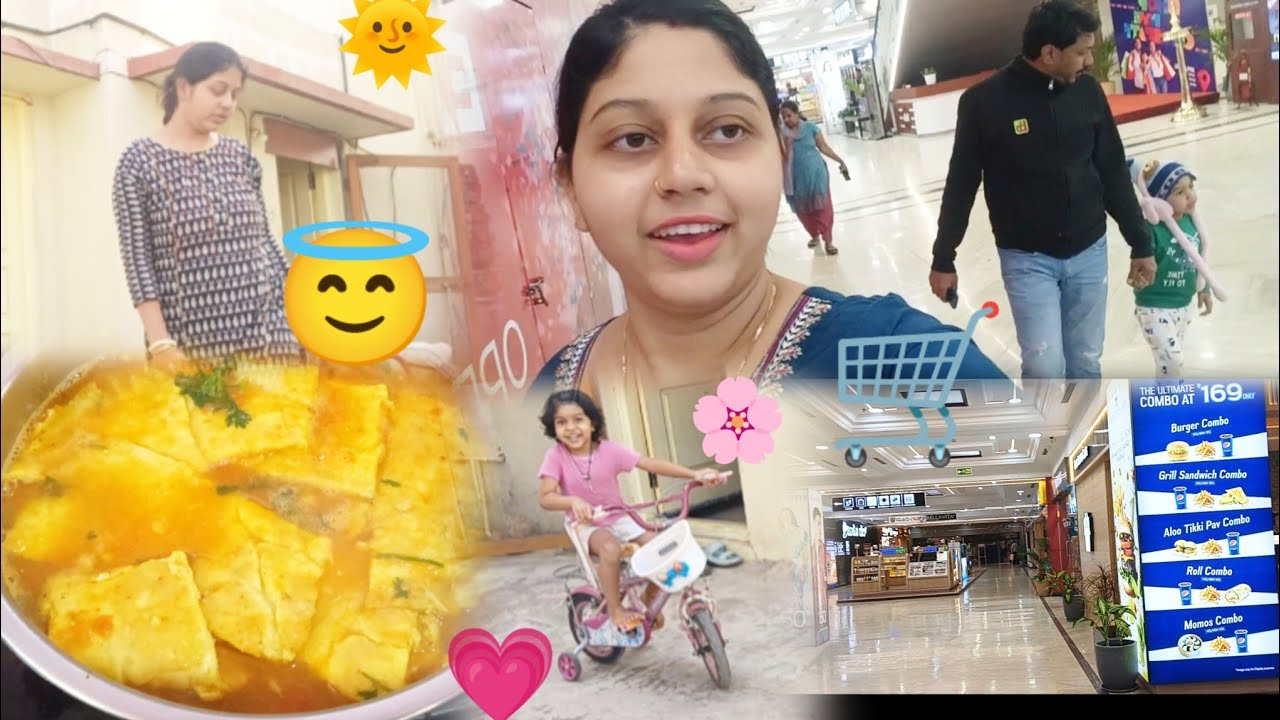 আমার সঙ্গে মুনুর খেলার মুহূর্ত🤪 শপিং গিয়ে প্রতিদিনের কিছু🛒বাজার করলাম l 
