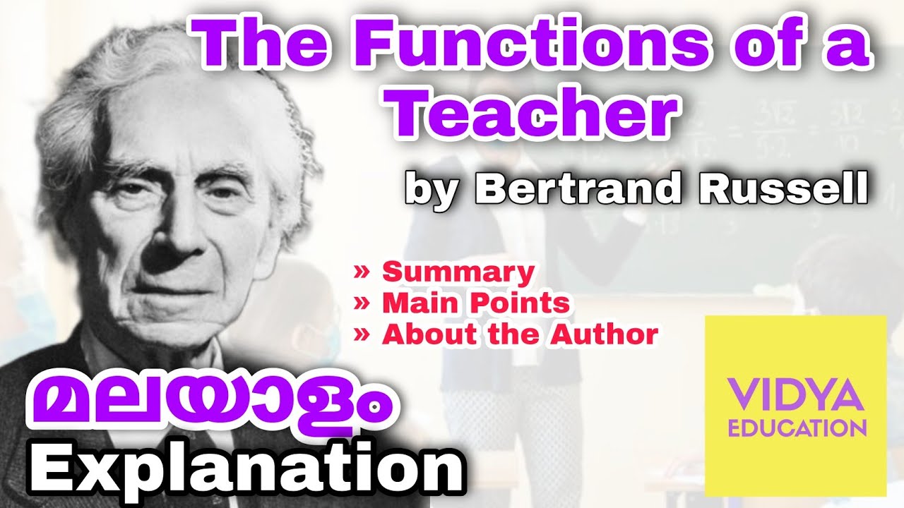The Functions of a Teacher by Bertrand Russell | Malayalam Summary | Vidya Ed. #vidyaeducation