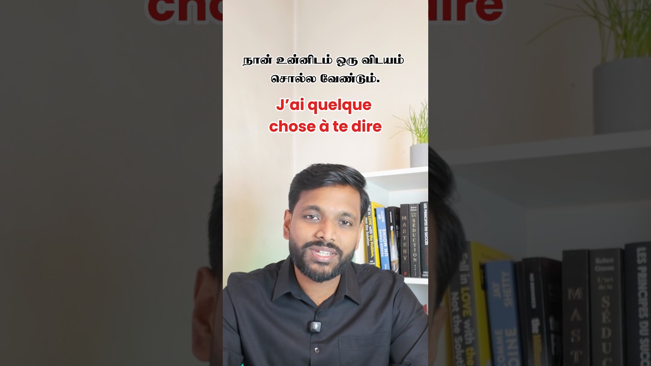 J&rsquo;ai quelque chose &agrave; te dire 🇫🇷 #francetamil