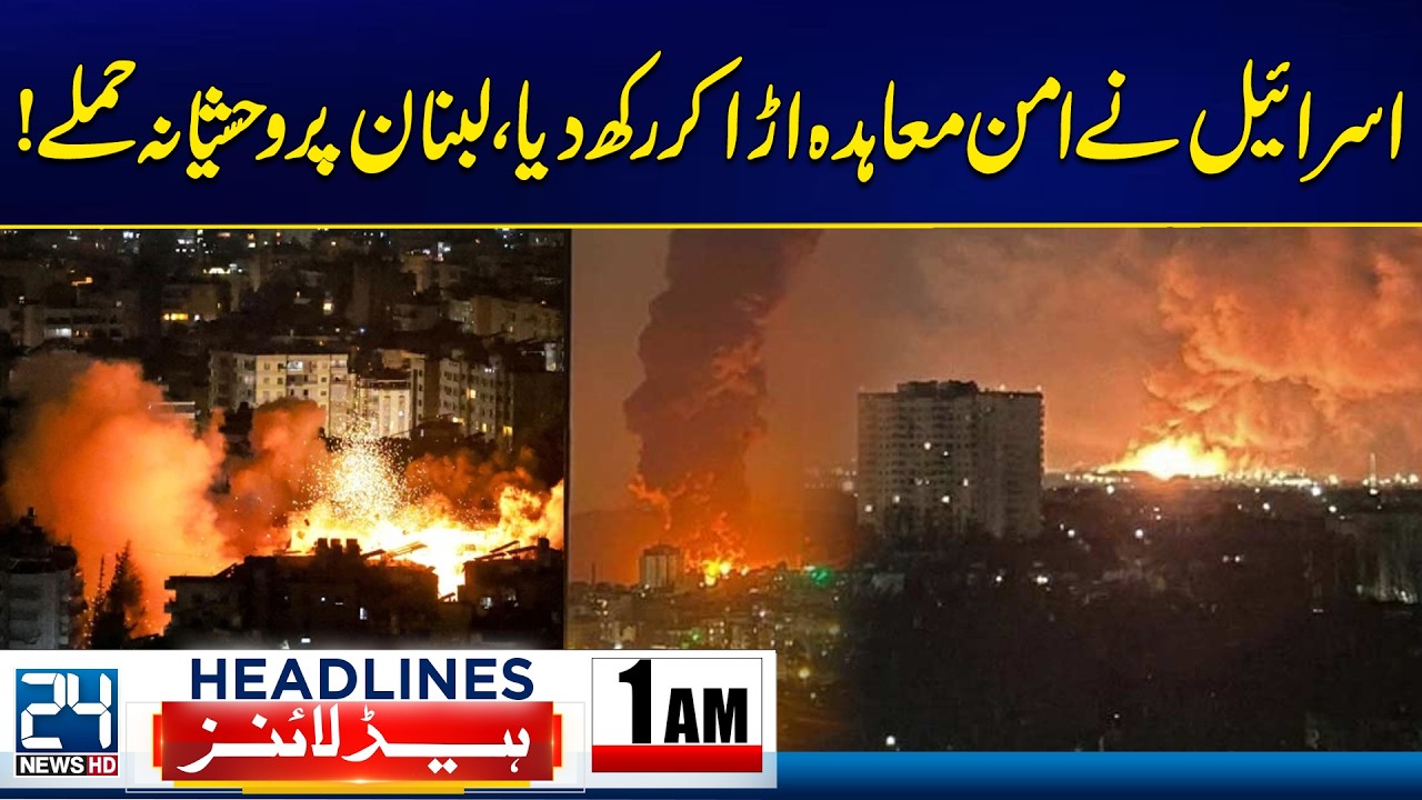 Israel Launches New Attacks on Lebanon Despite Peace Deal - 1am News Headlines - 24 News HD
