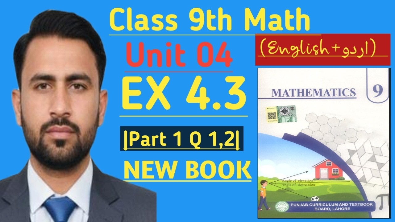 Class 9th Math Exercise 4.3 Part 1 | Factorization | Smart Syllabus Board Wala Ustad