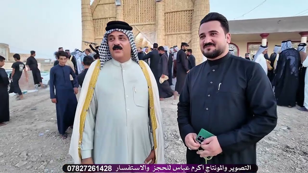 افتتاح مضيف الشيخ جواد ابو رامي الحجيمي 2025
