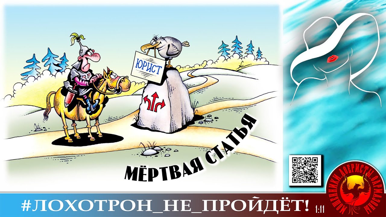 Мошенники, аферисты, телефонные террористы. (Автор - Рената/Мехрибон)