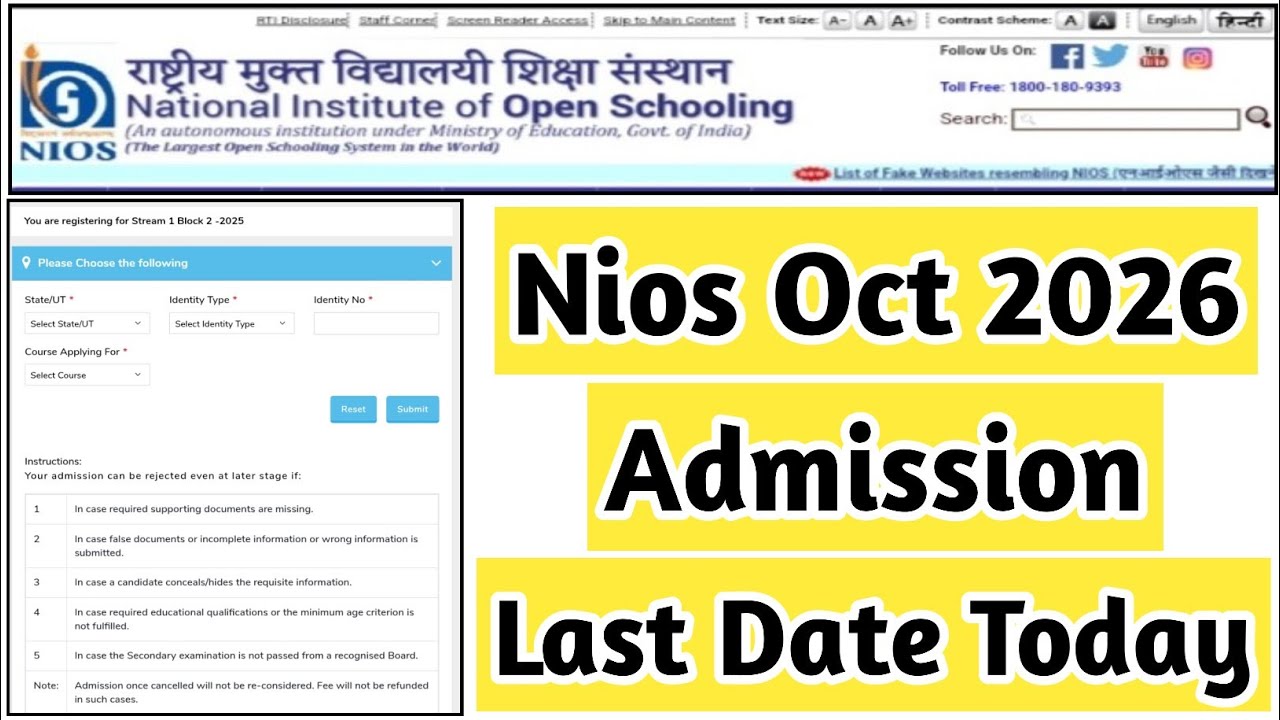 Nios Oct 2026 Admission Last Date Today | Task Is Helping NIOS