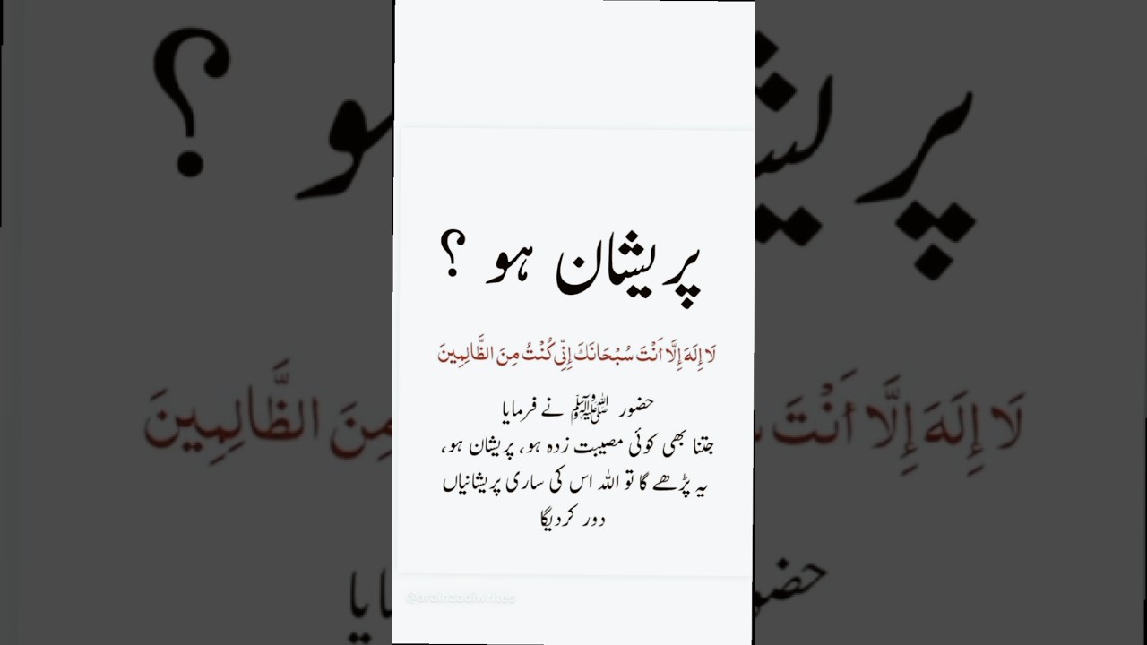 Subhanllalah Alahmdulilah