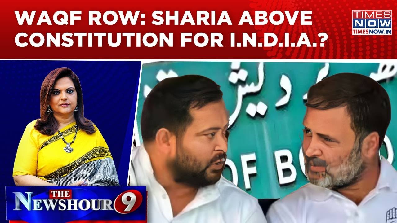 Tejashwi's &lsquo;Trash Waqf Law&rsquo; Remark Sparks Row: Sharia Above Constitution For I.N.D.I.A.? | NewsHour