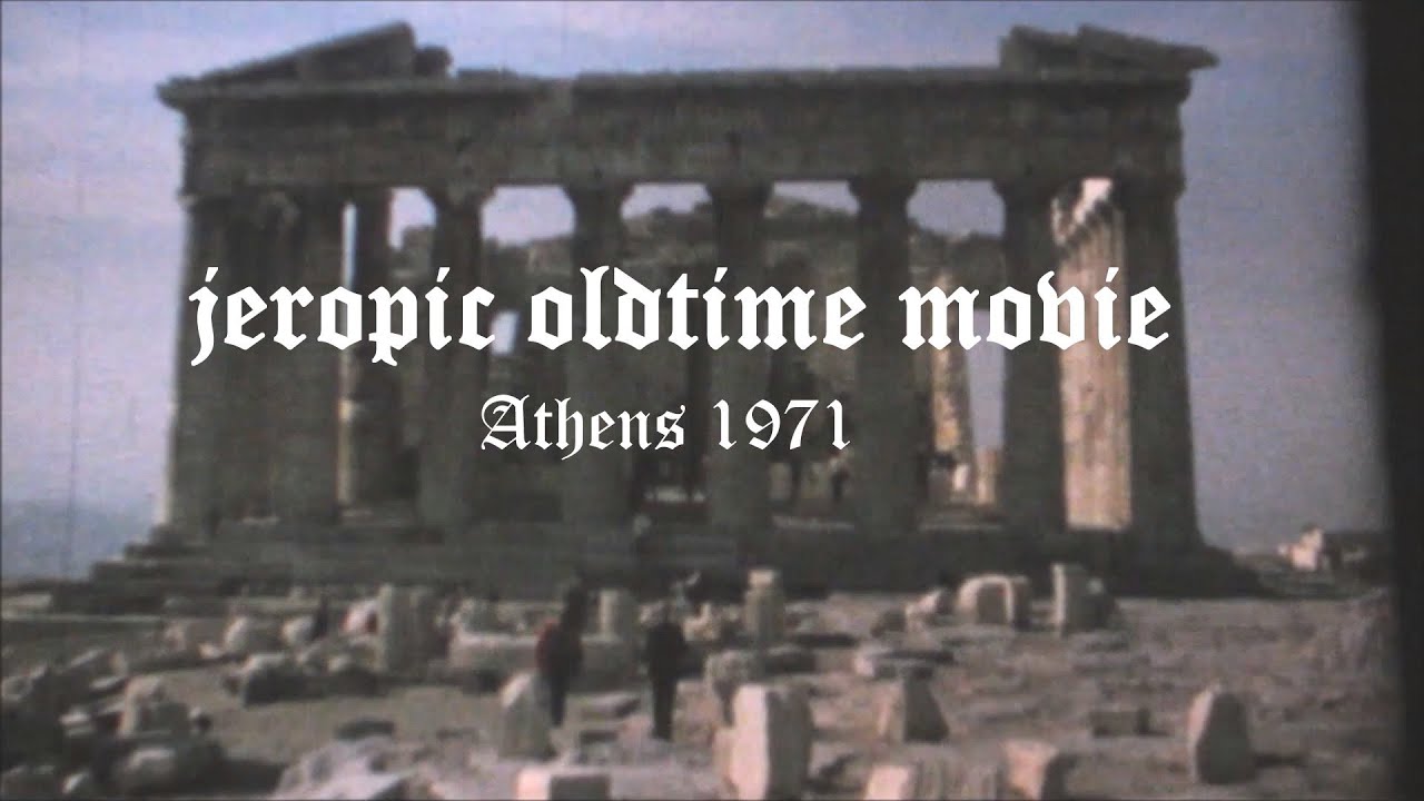 jeropic events 1971 - Athens