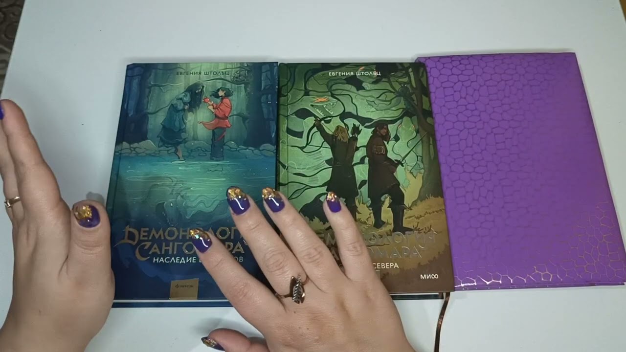 Книги которые прочитала в январе и феврале