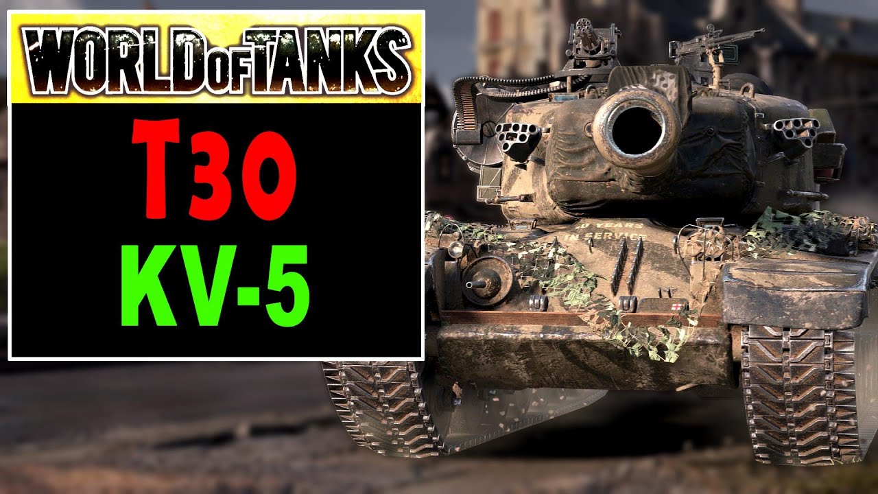 KV-5 Trains, and a T30 Stomp [HIGHLIGHTS]