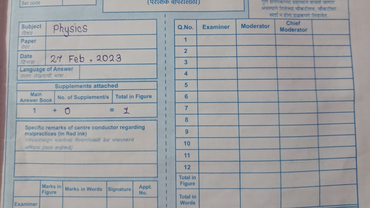 🔥Class 12th Physics Board Paper Presentation 2026 #physics #shorts 
