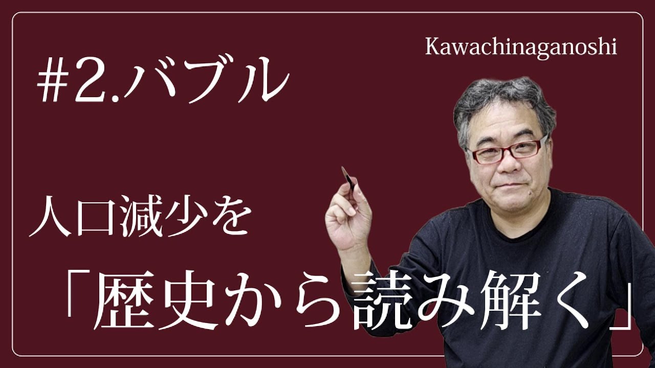 箱もの建設に突き進む【＃２バブル】　「光り輝く南の街」が落とした影の部分まで解説　河内長野市
